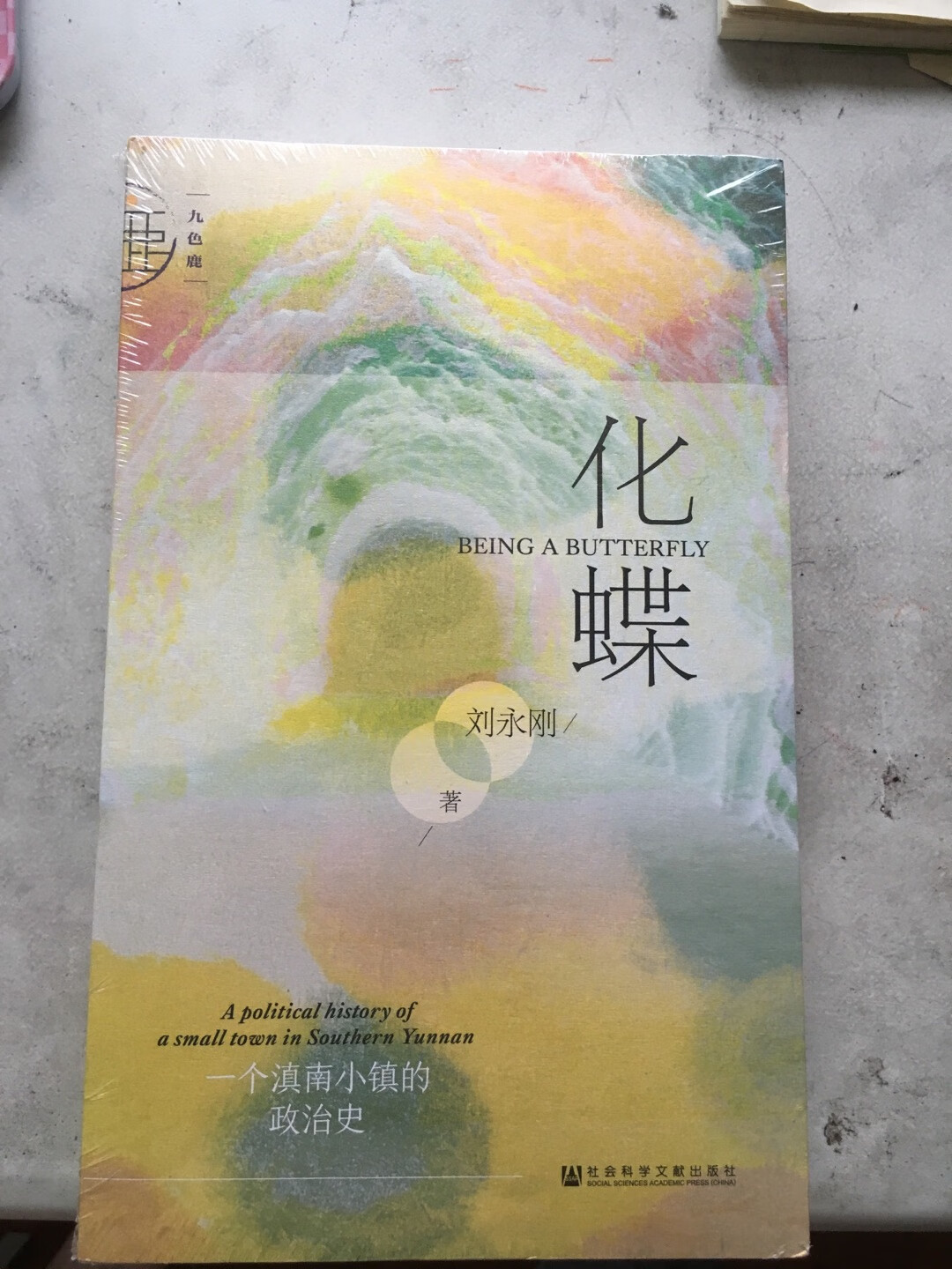 在买书,已经好多年了,都是很好的正版送货也很迅速,书籍都有塑料包装,而且基本上不磕碰角。我的书橱也被我塞满了书籍。看着漂亮的书籍书脊满心欢喜。希望自己多有一些空闲时间去阅读这些好书。