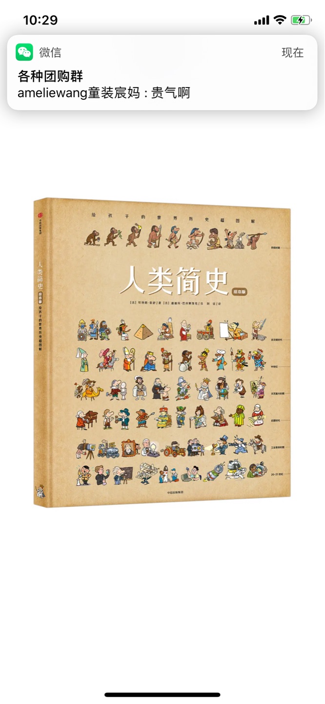 618活动很划算,快递也很给力,希望多搞活动,买买买!618活动很划算,快递也很给力,希望多搞活动,买买买!