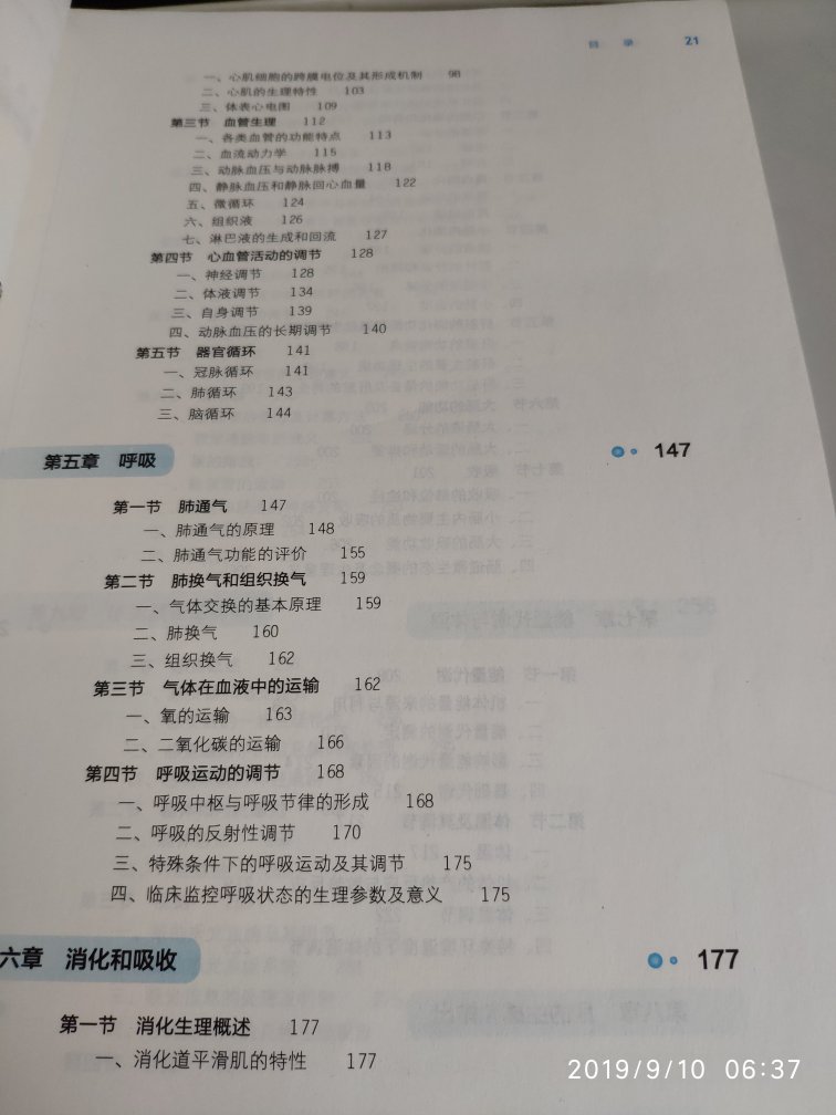 经常网购,总有大量的包裹收,感觉写评语花掉了我大量的时间和精力!所以在一段时间里, 我总是不去评价或者随便写写!但是,我又觉得好像有点对不住那些辛苦工作的卖家、客服、仓管、老板。于是我写下了这一小段话,给我觉得能能拿到我五星好评的卖家的宝贝评价里面以示感谢和尊重。首先,宝贝性价比是很高的,我每次都会先试用后评价的,虽然宝贝不一定是最好的,但在宝贝的同等价位里面的表现是最棒的,的配送绝对是一流的,送货速度快,配送员服务态度好,每样东西都是送货上门。希望能再接再厉,做得更大更强,提供更多更好的东西给大家,为的商品和服务点赞