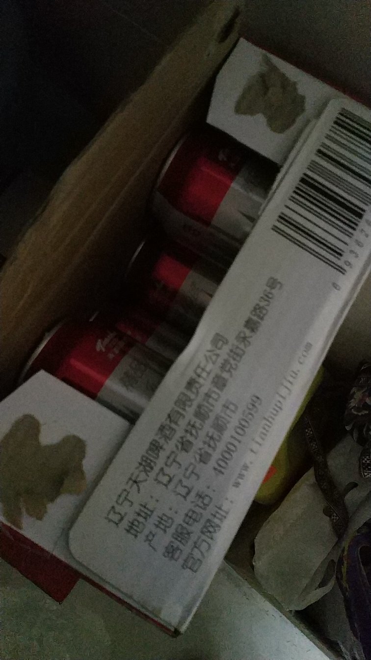 挺好的,支持国产,加油,还不错!