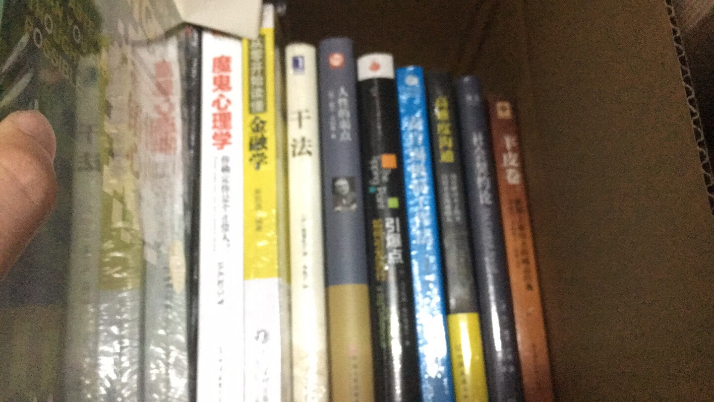 我为什么喜欢在买东西,因为今天买明天就可以送 到。我为什么每个商品的评价都一样,因为在买的 东西太多太多了,导致积累了很多未评价的订单,所以 我统一用段话作为评价内容。购物这么久,有买到 很好的产品