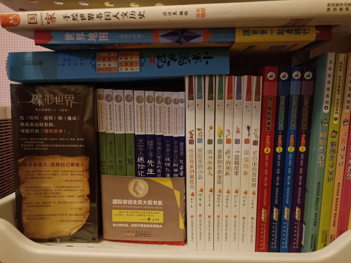 买书还是上划算,送货快,服务好,忍不住给孩子囤书,买书还是上划算,送货快,服务好,忍不住给孩子囤书,买书还是上划算,送货快,服务好,忍不住给孩子囤书,买书还是上划算,送货快,服务好,忍不住给孩子囤书,