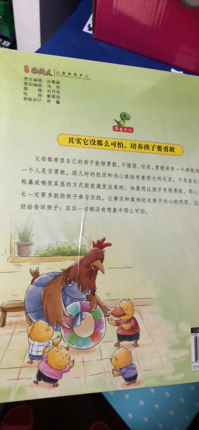 我为什么喜欢在买东西,因为今天买明天就可以送到。我为什么每个商品的评价都一样,因为在买的东西太多太多了,导致积累了很多未评价的订单,所以我统一用段话作为评价内容。