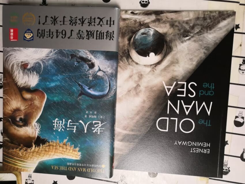 优惠力度不比从前!到底还是有些失望的。书本身还是不错的,用了纸盒封装。还好!书没有破损,算是我比较幸运吧。希望的优惠力度可以更大一些。如果优惠力度够大,我会买很多!