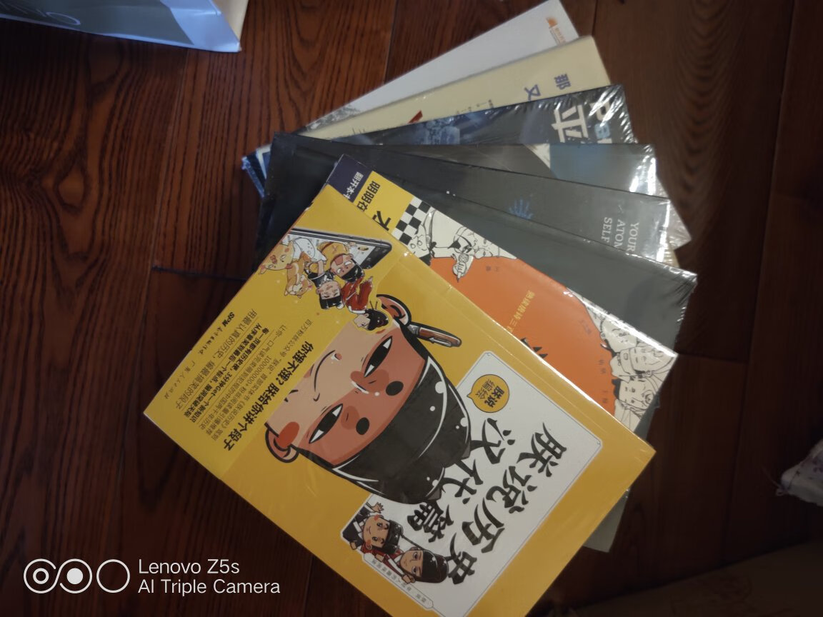 买来感受一下科学的力量,据说不错,可惜没抢到400减300的券,不过也比书店划算多了,就是618送货比较慢,派送了6个小时才到,而且包装盒全破了,还好书没受损,以前可没遇到过这样