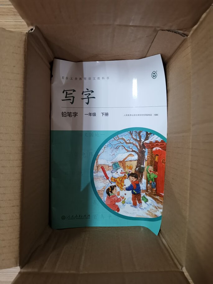 越来越不知道该怎么评价了,书打折,包装也打折,服务也打折,电话也不打,直接放丰巢