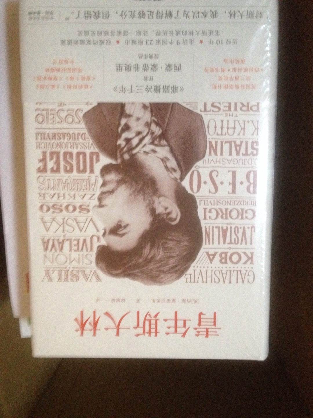 自营图书品质很好!商城的“自营”图书不用纠结正版还是盗版,最喜欢的是隐私保护没有骚扰电话满天飞!因为自营是“免费上门售后服务”,对!自营是“免费上门售后服务”!自营“免费上门售后服务”!全网“上门售后服务”只有两家“”“亚@@马逊”!我做为某**的老用户不得不感叹有“免费上门售后服务”的神技,我不用纠结某**品质“义乌大卖场”的盗版、高仿、二手书、正版清仓,还有买了不能退货!不用纠结某某当书城的“高仿、正版”傻傻分不清楚!不用纠结***的“高大上”(***售后很贵!而且只有年费)!我希望商城尽快秒杀天&&猫、当@@当、亚@@马逊!让更多人可以享受到“良心品质”的服务!望的售后服务“青春永驻”越来越好!