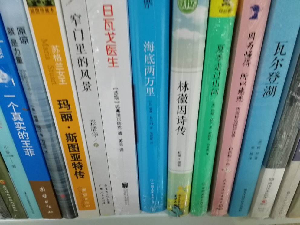 搞活动买的图书,超级实惠,可以看好久啦,很满意很满意,以后还会来哒,以后也会经常关注的。有时间还是要多看看书呀,纸质的图书还是好的