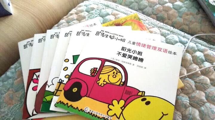 买了才知道 这套和**上的全套不一样,相对来说比**贵,但这几本是针对于情绪管理的,小朋友很喜欢。