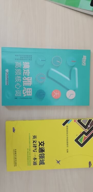 东西非常棒,不愧是,物流超级超级快,快递小哥的服务态度也是超级超级棒,签收前还叫我验一下货。东西呢当然是价廉物美。祝越来越棒。