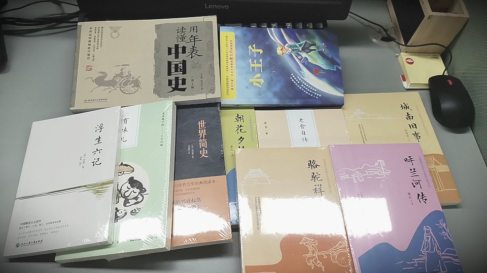 99元10本实在便宜,开封后,其他的书还好,就是《呼兰河传》的纸质粗糙,以致印刷效果不佳,即便是正版也太寒碜了点,好在不影响正常观看,先从呼兰河开始。
