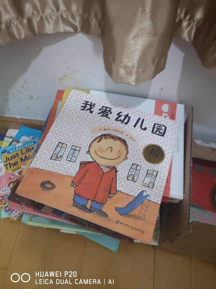 感谢小乔绘本群,最好的书单,最优惠的凑单。商品质量很好印刷清晰边缘完整质感好,很满意特别喜欢,最赞的是配送速度快啊今天买明天到有时候下午就到