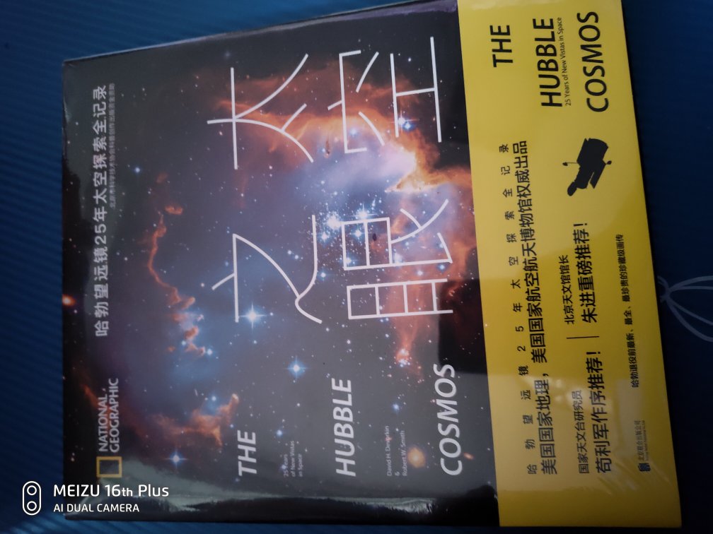 太棒了,都不舍得打开,满减优惠买了很多自己喜欢的书,大开的书,那些图片,书的质感,好棒哦!开心得不得了!最近买了十几本书了,不可救药了!