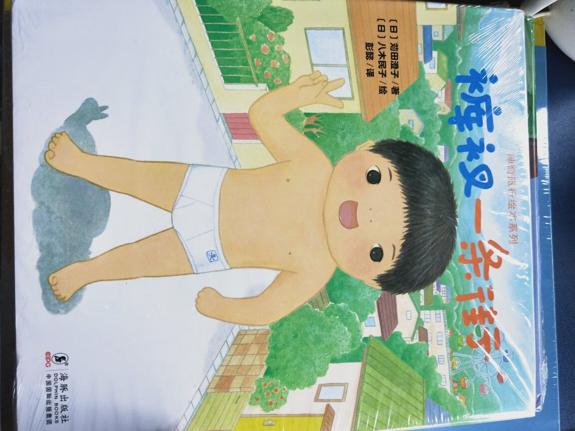 《大城市里的小象系列》描述了关于人性中的爱与暖——友情的力量。《大城市里的小象》讲述小象和小老鼠的初识,他们通过将心比心的帮助赢得了友情。《小象的大家庭》讲述了友情的升华,它能够给人带来家的温暖 《小象的游乐园大冒险》讲述友情带来的改变,它能够帮助人们克服困难、勇敢尝试。《小象去乡下》讲述友情成为生活中不可分割的一部分。《小象的的圣诞节》让读者了解,友情不仅仅是两个人的事,也能够带给更多的人爱与暖。