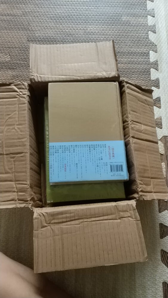 快递是很快,两天就到了;书价格也很实惠400-200(100-50的活动)-80(整点优惠券),折合3折;快递包装没有包好,第一本和底下那本都被撞了,如图所示,希望能加强包装。