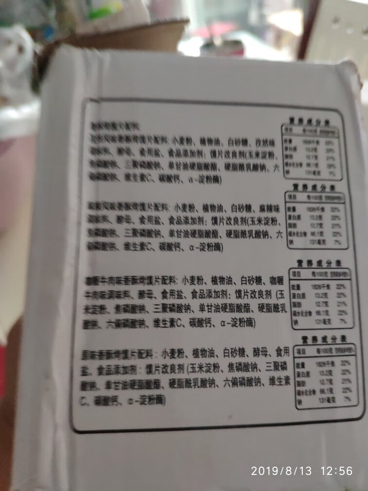 大品牌,质优价廉,值得信赖。尤其是优惠活动太给力了。希望下次还能来参加。非常满意了,全五分。一直使用这个品牌,质量有保障。还有快递员非常给力。大大的赞。总之,非常满意了,全五分。