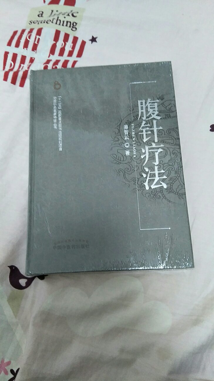 宝贝收到,质量很好,推荐购买!商城最成功的就是物流快速,售后服务好,而且质量保证,价格相对便宜。购物,减少了很多购物时间,还省下了不少家用!会一直支持!祝越做越好,越做越强大,垄断全球市场,哈哈!