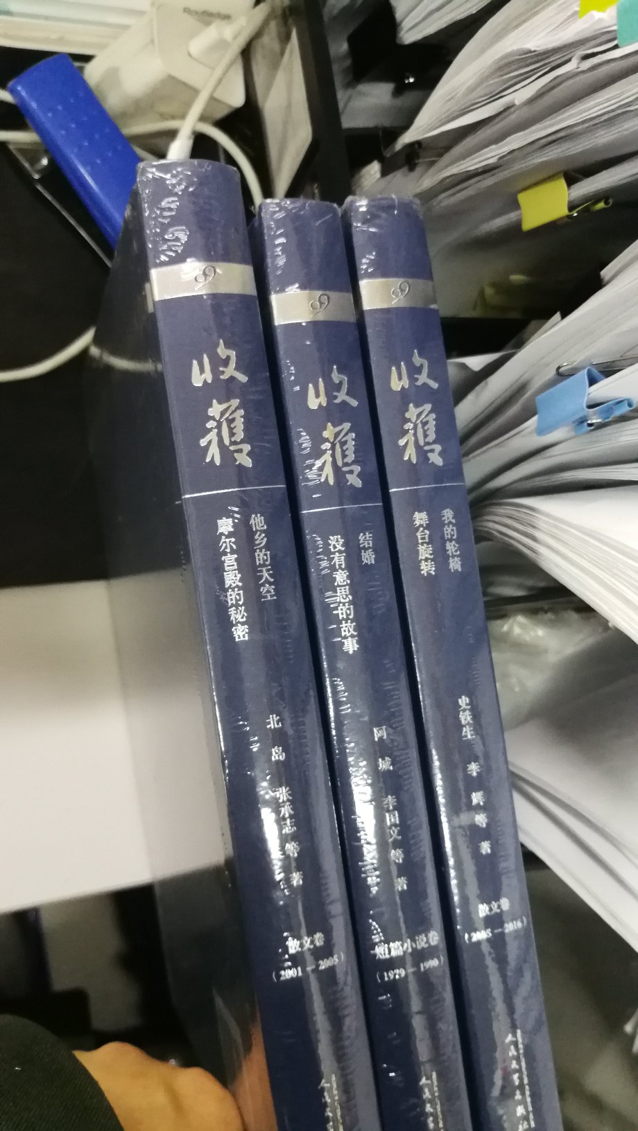 名家作品,装帧设计精美,必须的收录拜读,由于近期购入的书籍太多,就不一一上图了,总之配送什么的都很满意,好评~好评????