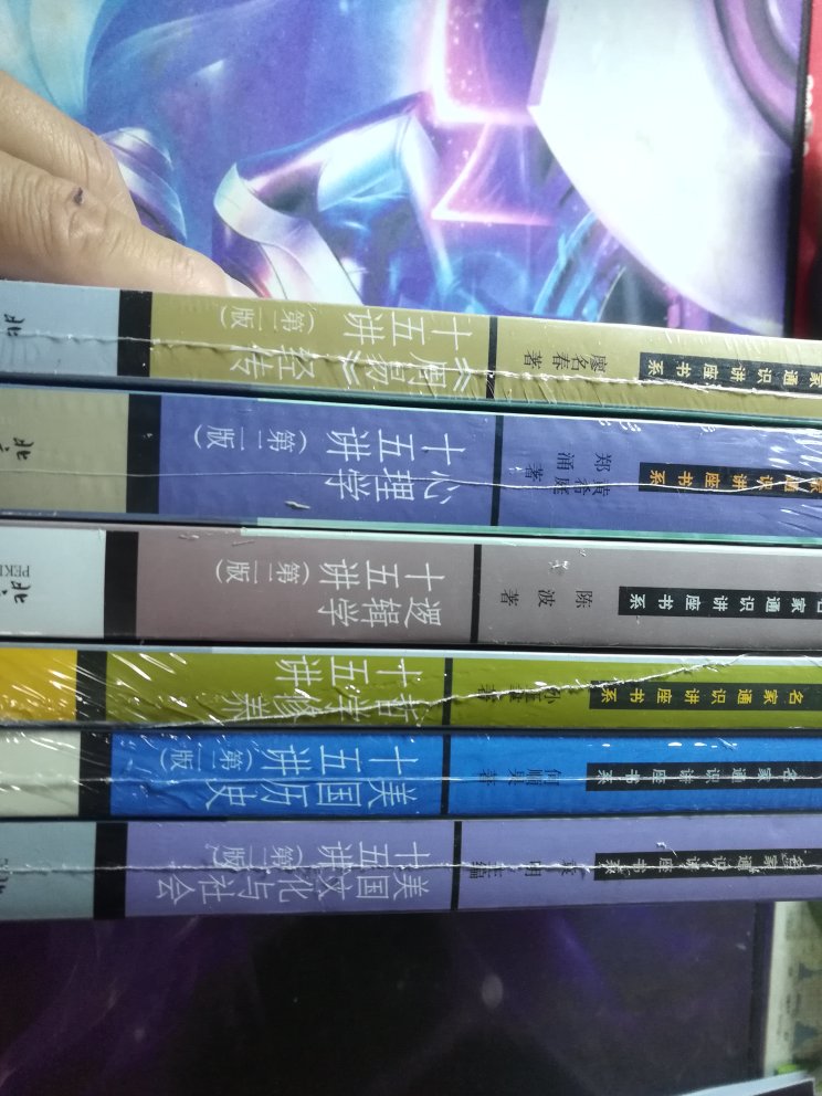 孩子,我希望你自始至终都是一个理想主义者。你可以是农民,可以是工程师,可以是演员,可以是流浪汉,但你必须是个理想主义者。童年,我们讲英雄故事给你听,并不是一定要你成为英雄,而是希望你具有纯正的品格。少年,我们让你接触诗歌、绘画、音乐,是为了让你的心灵填满高尚的情趣。这些高尚的情趣会支撑你的一生,使你在最严酷的冬天也不会忘记玫瑰的芳香。理想会使人众。孩子,不要为自己的外形担忧。理想纯洁你的气质,而最美貌的女人也会因为庸俗而令人生厌。通向理想的途径往往不尽如人意,而你亦会为此受尽磨难。但是,孩子,你尽管去争取,理想主义者的结局悲壮而绝不可怜。在貌似坎坷的人生里,你会结识许多智者和君子,你会见到许多旁人无法遇到的风景和奇迹。选择平庸虽然稳妥,但绝无色彩。不要为蝇头小利放弃自己的理想,不要为某种潮流而改换自己的信念。物质世界的外表太过复杂,你要懂得如何去拒绝虚荣的诱惑。理想不是实惠的东西,它往往不能带给你尘世的享受。因此你必须习惯无人欣赏,学会精神享受,学会与他人不同。其次,孩子,我希望你是个踏实的人。人生太过短促,而虚的东西又太多,你很容易眼花缭乱,最终一事