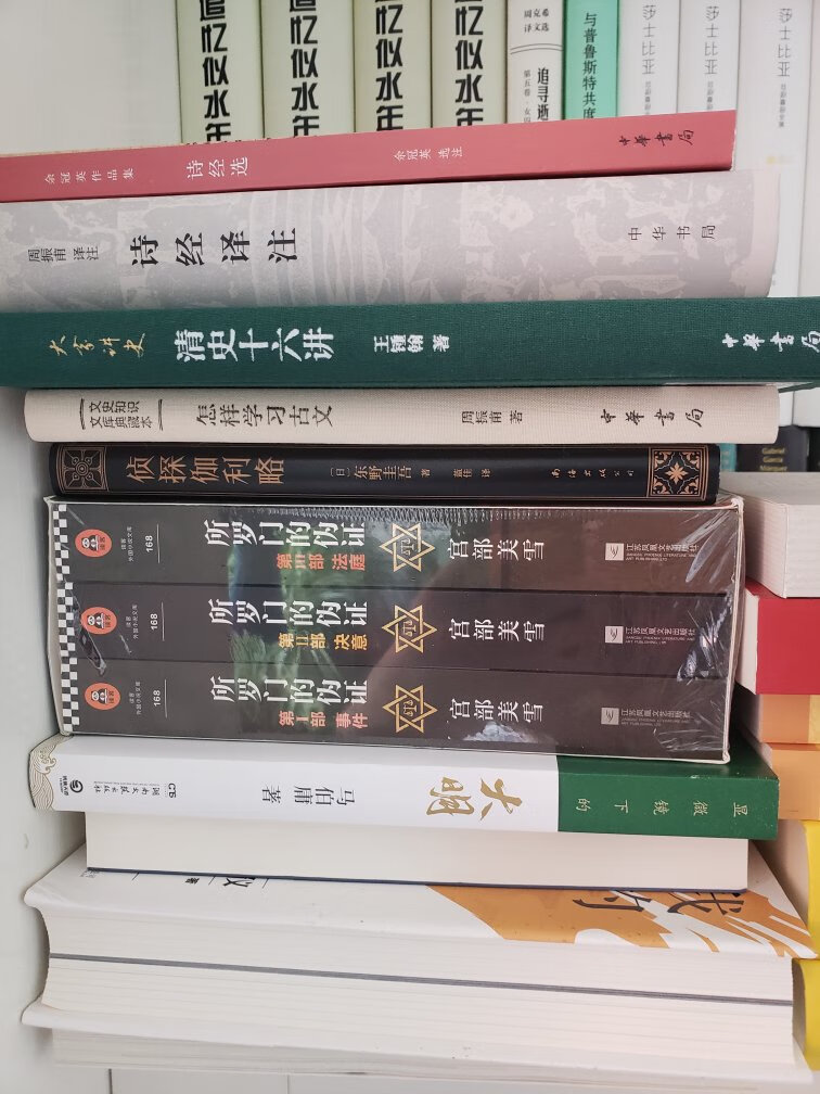 作为一个男人,应该如何看待这个世界?如何对待女人、对待诺言、对待朋友、对待亲人、对待敌人、对待生意,如何洞察人性与时代?-只有读书
