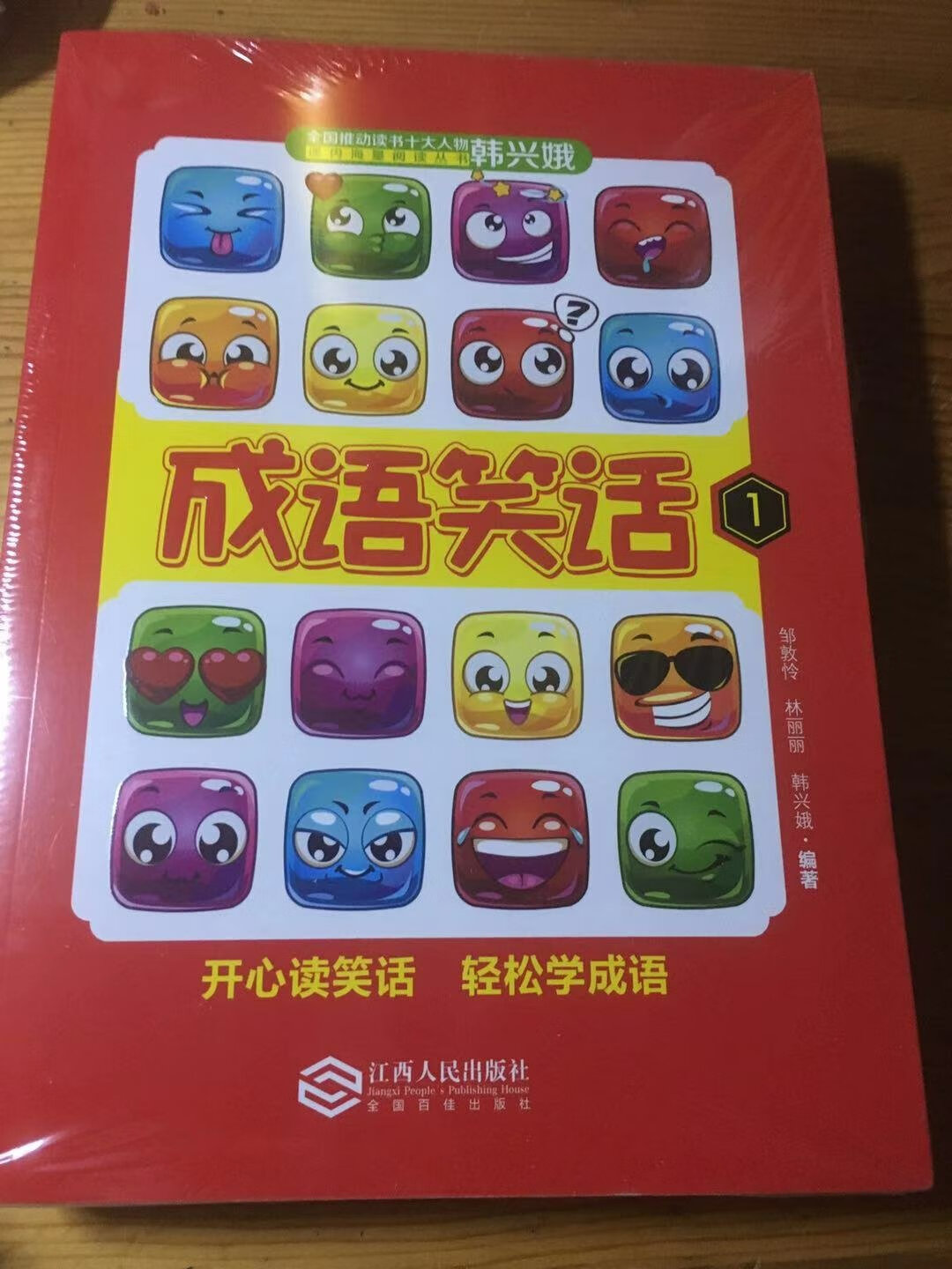 宝贝已经收到了,物流还是一如既往的快,真的是物有所值非常满意,包裹的严严实实,没有任何的破损,的品质值得信赖!活动价购入,真的很划算!孩子很喜欢!