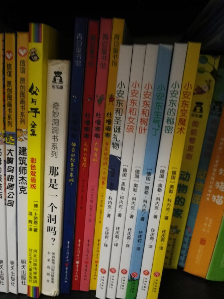 最近一直在买书,买买买停不下来,价格优惠叠加优惠券,超实惠,快递小哥也服务很好,每次送货上门,赞?每次抢到券就忍不住剁手,书籍有损坏立马安排退换货!服务超赞????