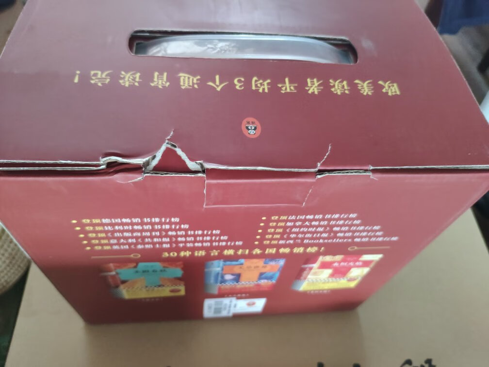 趁着618活动。买了这套书,也不知道什么时候能够看完。虽然买书的感觉总是很满足,但有时候看着买来的书,没时间看,真觉得自己是不是有病?