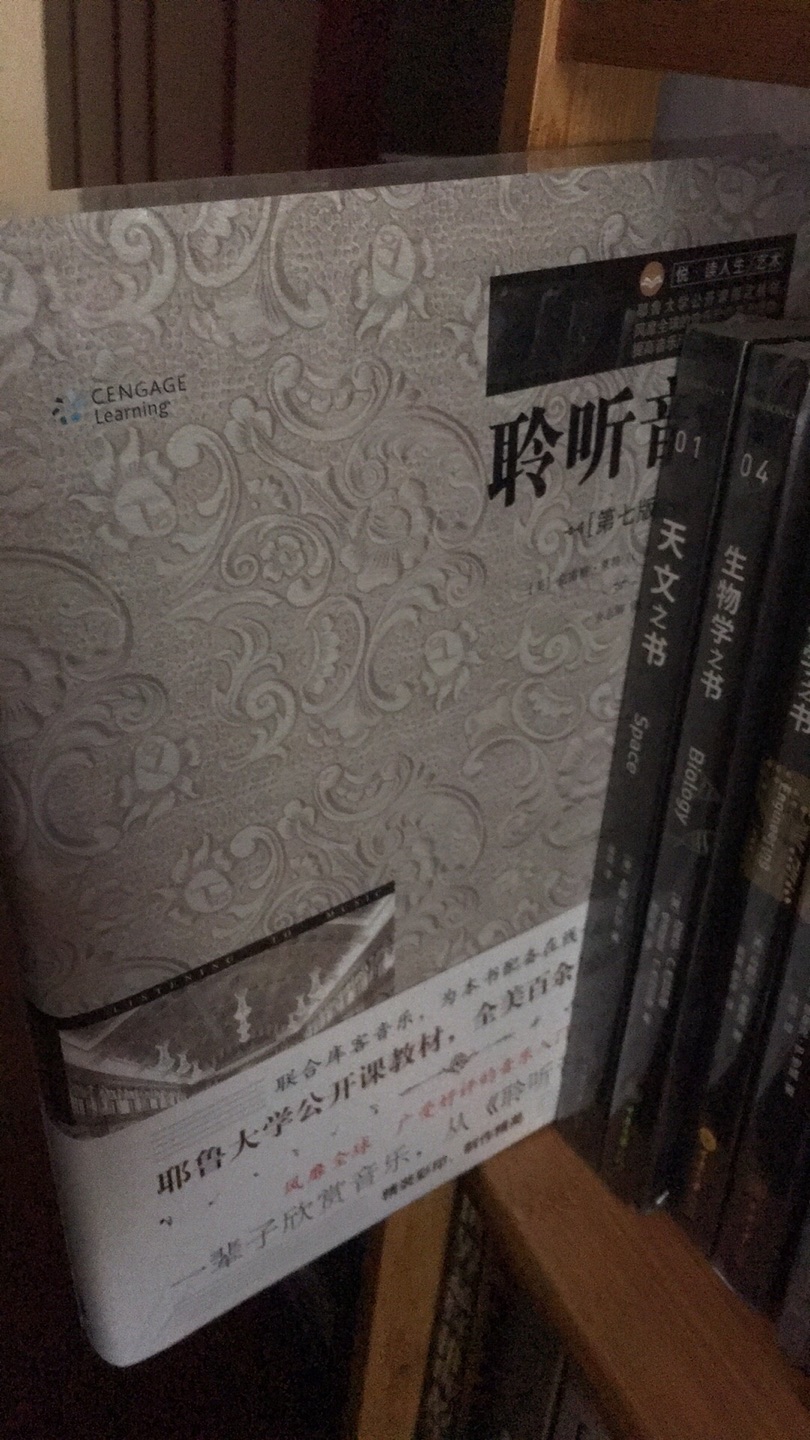 jd图书一如既往的给力,家里都要买的放不下了,还是忍不住剁手。买买买,唯一的不满就是今年的优惠力度比往年小一些。包装依然很精细,全新正版,让人放心。下次双11再见