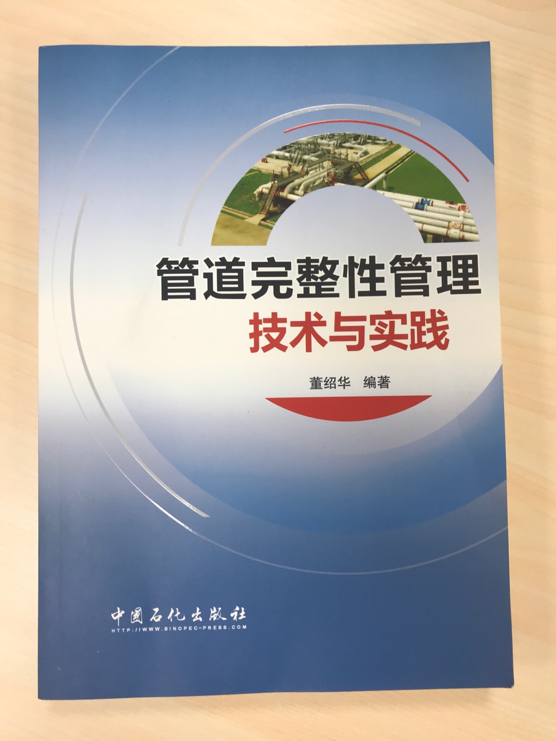 这本书好火,订了4本,半个多月过去了,有1本刚在路上,还有1本配货中,第一次买这种配货的,有些慢哦。不过还是喜欢在买书,快递快,开票方便。