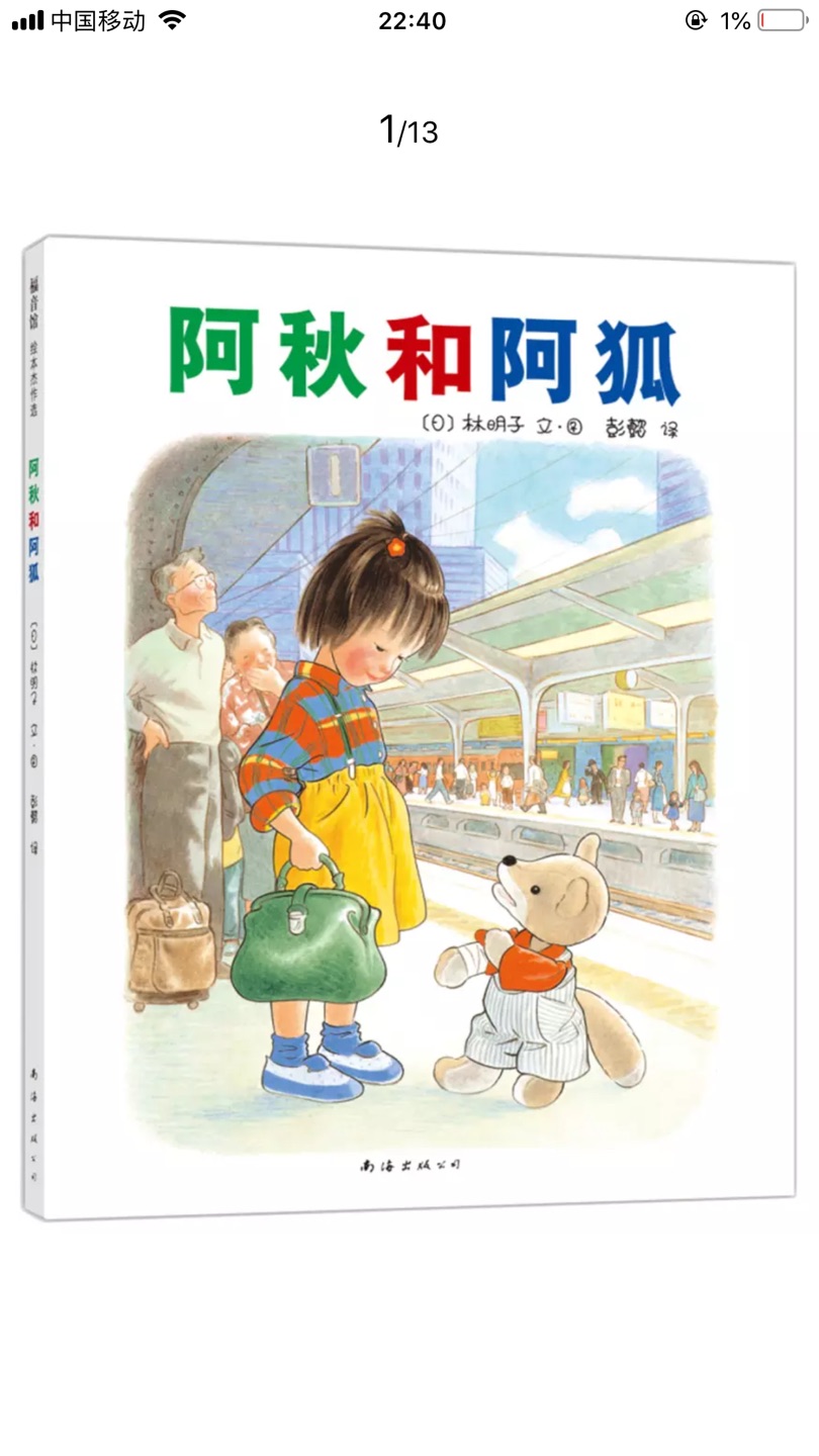 和此卖家交流,自觉七经八脉为之一畅,我在**买了这么多年,所谓看过"女干"商无数,但与卖家您交流,我只想说,老板你实在是太好了。 你的高尚情操太让人感动了。本人对此卖家之仰慕如滔滔江水连绵不绝,海枯石烂,天崩地裂,永不变心。交易成功后,我的心情竟是久久不能平静。自古英雄出少年,卖家年纪轻轻,就有经天纬地之才,定国安邦之智,而今,天佑我大中华,沧海桑田5000年,神州平地一声雷,飞沙走石,大雾迷天,朦胧中,只见顶天立地一金甲天神立于天地间,花见花开,人见人爱,这人英雄手持双斧,二目如电,一斧下去,混沌初开,二斧下去,女娲造人,三斧下去,小生倾倒。得此大英雄,实乃国之幸也,民之福,人之初也,怎不叫人喜极而泣 .......看着交易成功,我竟产生出一种无以名之的悲痛感——啊,这么好的卖家,如果将来我再也遇不到了,那我该怎么办?直到我毫不犹豫地把卖家的店收藏了,我内心的那种激动才逐渐平静下来。可是我立刻想到,这么好的卖家,倘若别人看不到,那么不是浪费心血吗?经过痛苦的思想斗争,我终于下定决心,牺牲小我,奉献大我。我要以此评价奉献给世人赏阅,我要给好评