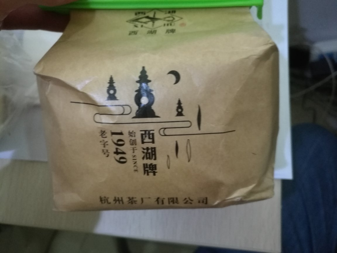 香浓醇郁,历经半个世纪,好茶始终如一。茶香醇,味更浓。