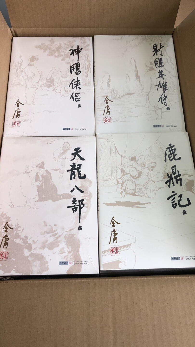 一直打算要买!知道先生去世的消息传出才下决心下单!作为收藏!