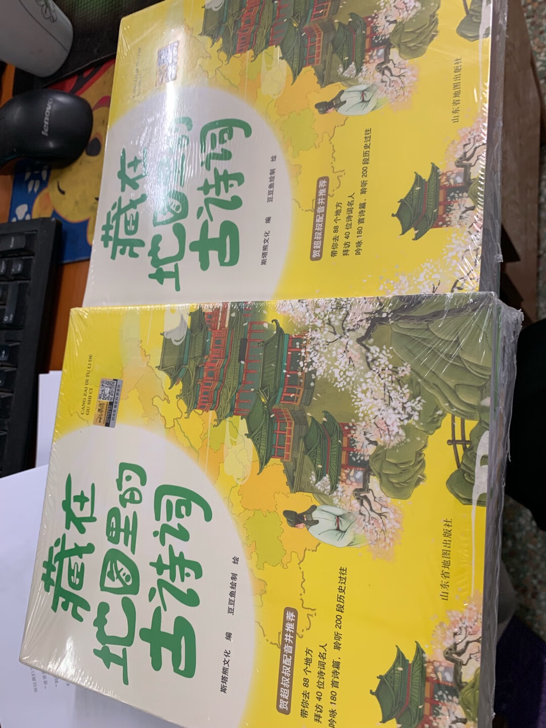 买书活动真是给力到没朋友,划算的啊,种类全,价格优,到货快,售后好。不买买谁的。为了买书才下了,结果在买买买的路上越走越远,各种都在买。宝宝现在多以绘本为主,加之一些逻辑方面的书籍,进了群以后跟志同道合的宝妈们一起进步、一起交流读书心得、一起分享读书的乐趣,真的很开心的图书真的是要打满分的。无须问价格,三折应是天花板;2.5折莫犹豫;2折以下囤三年。大促有时应有尽,书友出手忌彷徨。有券用时直须用,莫待无券神自伤。少吃一顿饭,好书囤三箱。,嗯,价格便宜,然后活动很多,真的很不错我家,我的书,基本都是买的。