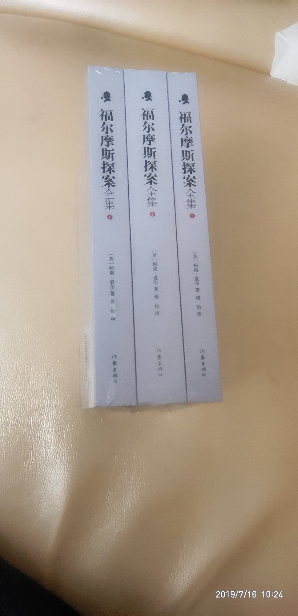 快递寄送书籍是直接放进箱子或直接套上快递袋,很不满意。书本书脊处封塑开口了,不过书上没有污渍,也就没有计较了。书脊处的书页粘合处开胶了。如果还有不好,我会追评的。