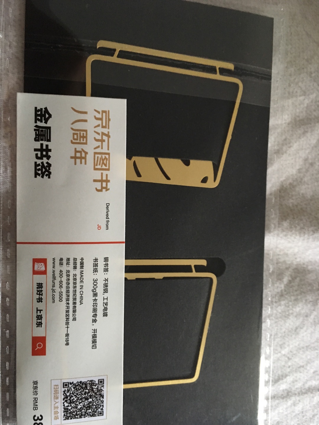 宝贝收到了,非常喜欢。绝对正品。物流给力,包装精致,服务优质。非常满意的一次购物。一如既往的支持。谢谢啦。祝你们生意兴隆。2018年再创佳绩。为消费者带来更多的优质产品。