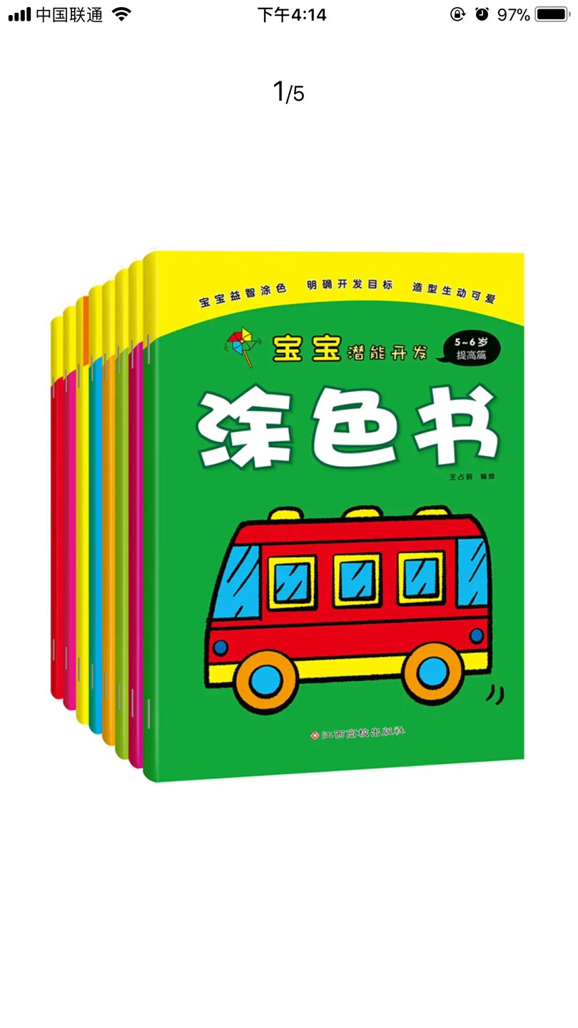 书真的很符合我的要求啊!是正版的,纸质和印刷都不错,想买这本书很久了,一直没时间,看到评价不错,就买了,而且比书店的便宜了很多有没有,性价比好高有没有