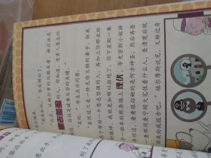 我觉得吧,东西挺好的,挺不错的 经常网购,总有大量包裹要收,感觉写评论花掉了我大量的时间和精力!所以在一段时间里,我总是觉得好想不去评论或者随便写写!但是,有点对不住那些辛苦工作的卖家客服、仓管、老板。于是我写下了一小段话,给我觉得能拿到我五星好评的卖家的宝贝评价里面,以示感谢和尊敬!首先,宝贝的性价比很高,每次都会先试试再评价的,虽然宝贝不一定是最好的,但是在同等价位里面绝对是最棒的。的配送绝对是一流的,送货速度快,配送员服务态度好,每样东西都是送货上门。希望能够再接再厉,做得更好更大,提供更多的好东西给大家,为的商品和服务点赞!