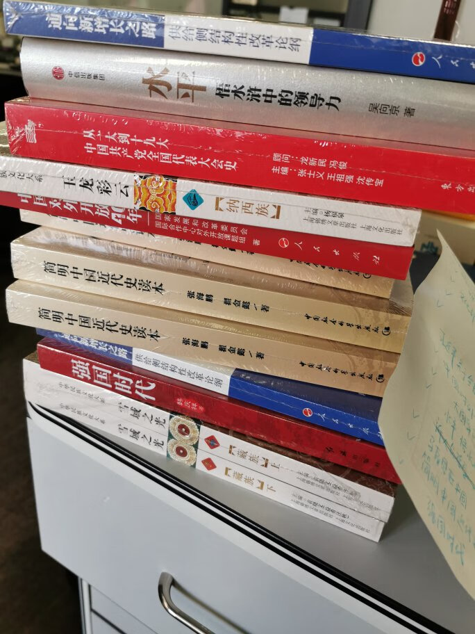 公司学习买的书。内容好,正版。还没仔细看,收到以后会好好研读。买书速度棒棒的,上午下单下午就收到了,没中不足是好几本都一周了,还在备货。也不知道备到什么时候。下单的时候不提示没货,买了又又不及时发。