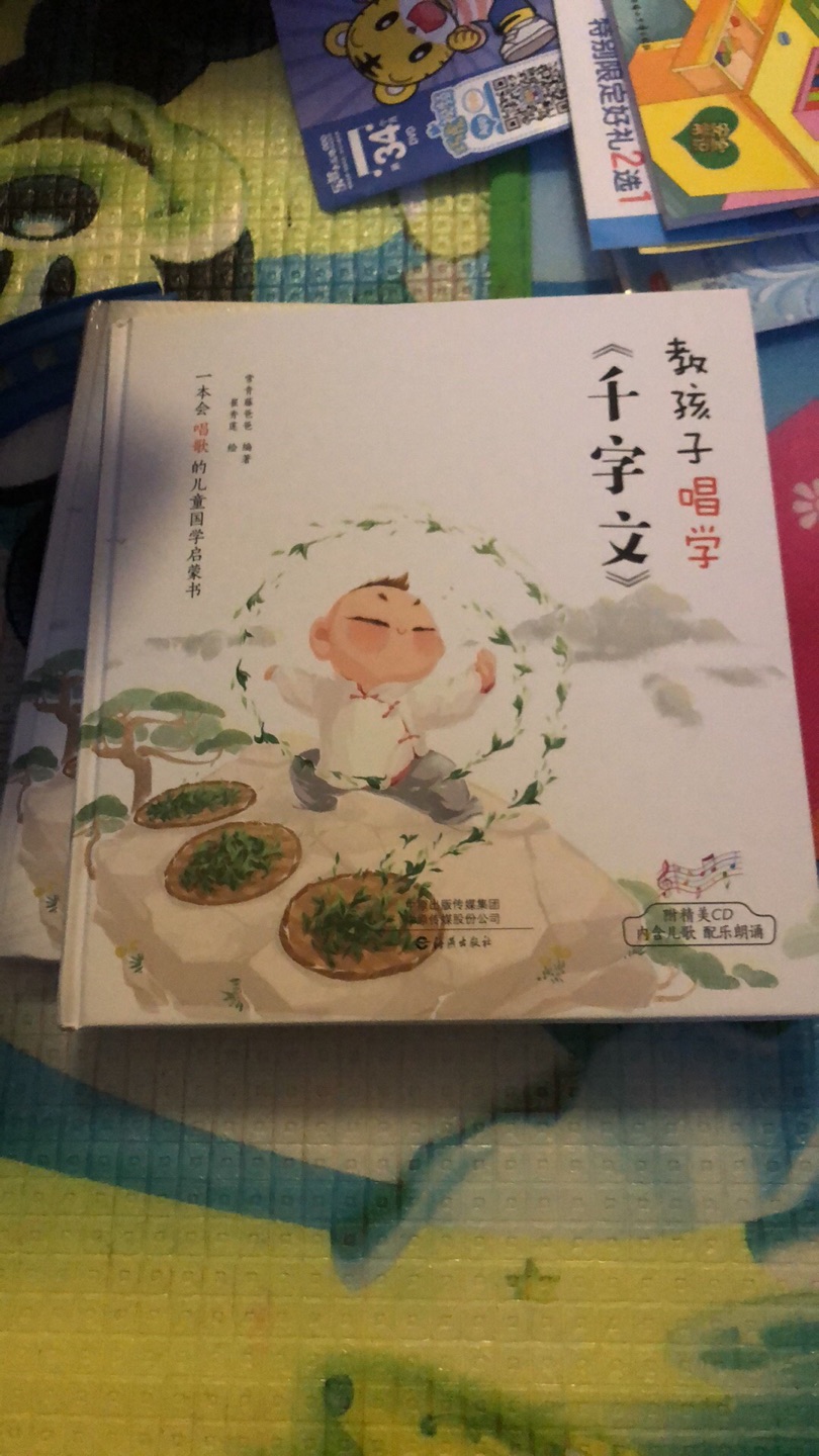 一直在购物,书也买了不少,书的质量非常好,每本都有塑封,与描述的完全一致,非常满意,真的很喜欢,完全超出期望值,发货速度非常快,包装非常仔细、严实,快递员服务态度很好,速度很快,很满意的一次购物。