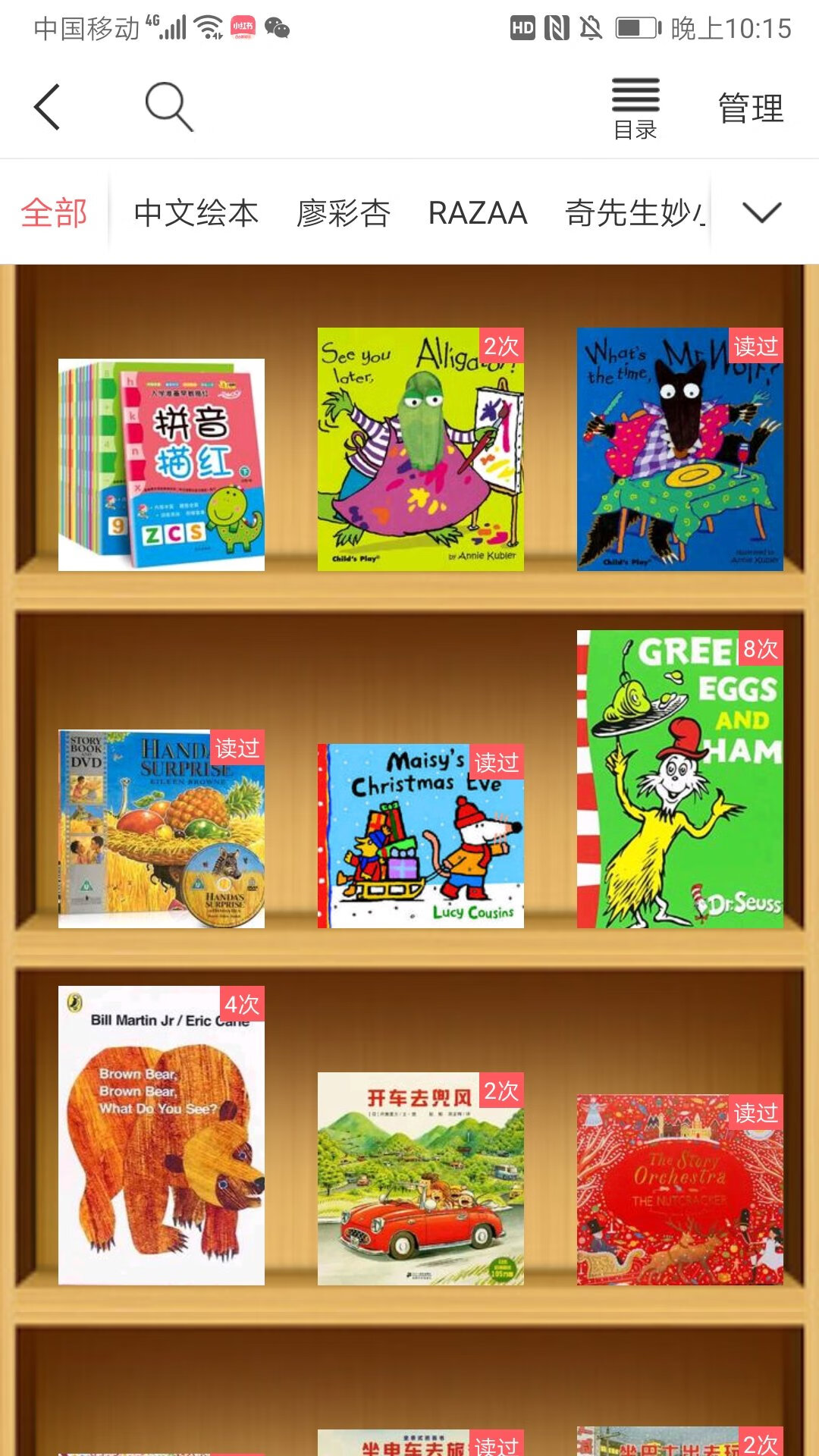 东西很好,画面美。性价比高,便宜,物流快。包装结实。再说吧,最近成了粉了,还买了会员plus,物流快,快递小哥都比别家态度好太多,售后也很好,真心觉得非常不错,买书买日用品都很好很便宜。家里一大堆书都是买的,各个平台都买过很多,看遍万水千山,最后选中!