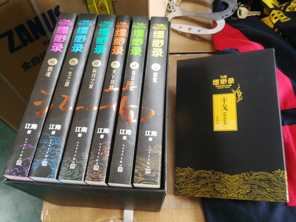 20号下单,22号到货。速度还算可以,货到了包装完好书也没事么破损。总体来说蛮开心的,但是还没有看内容。总体给三星评价吧!