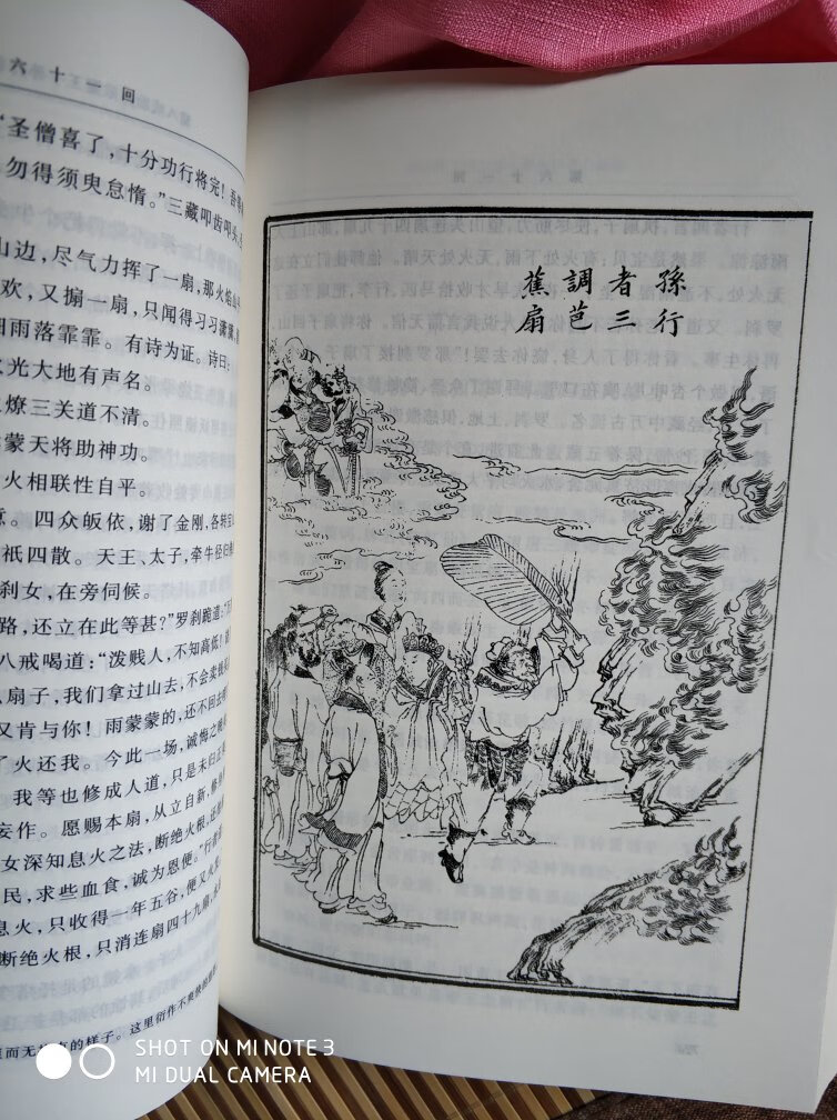 书的质量应该不错,还没仔细检查,缺不缺页也不知道。以前买过一套,但太旧了,也残缺不全了,再买一套给孩子看,暑期老师有作业,这样阅读方便