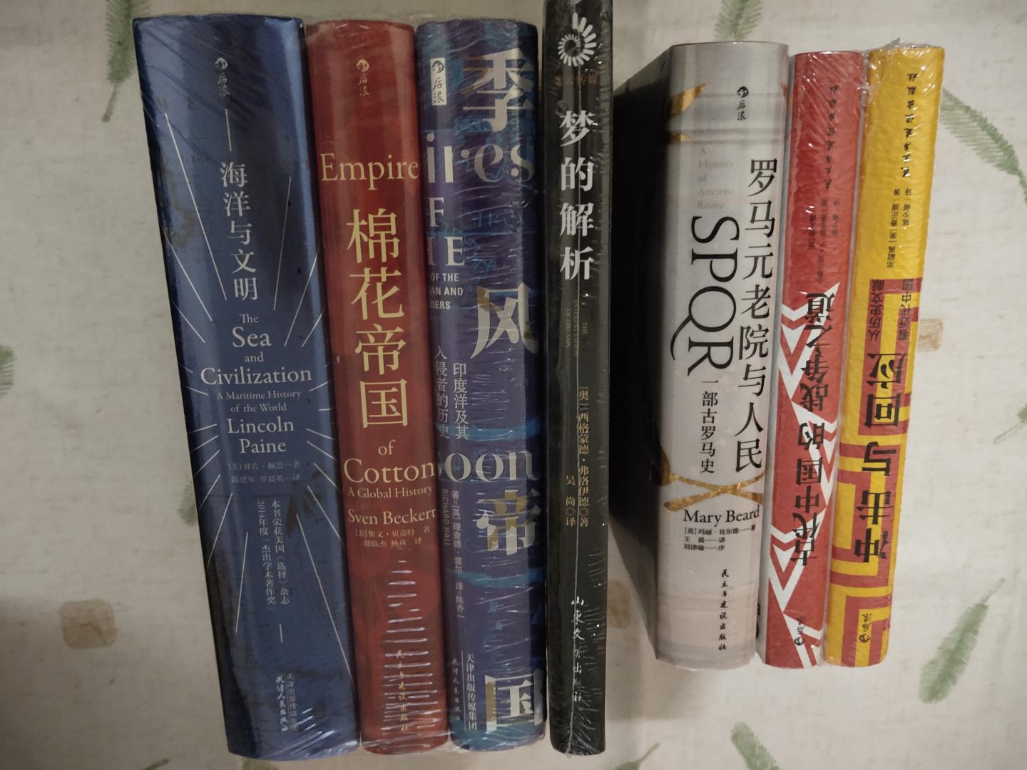 很棒的一套书,在购物车吃灰好久,汗青堂几本比较喜欢的都囤的七七八八的,不知道下次力度更大的活动什么时候还有,已经跃跃欲试。
