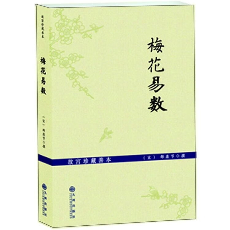 外包装坏了买的是书我也不说了,送货迟了一天因为618我也认了,但是这些书的质量,如果是正版那我只能说是正版里面我见过最次的,如果是盗版那也就没什么可说的了,希望且卖且珍惜。