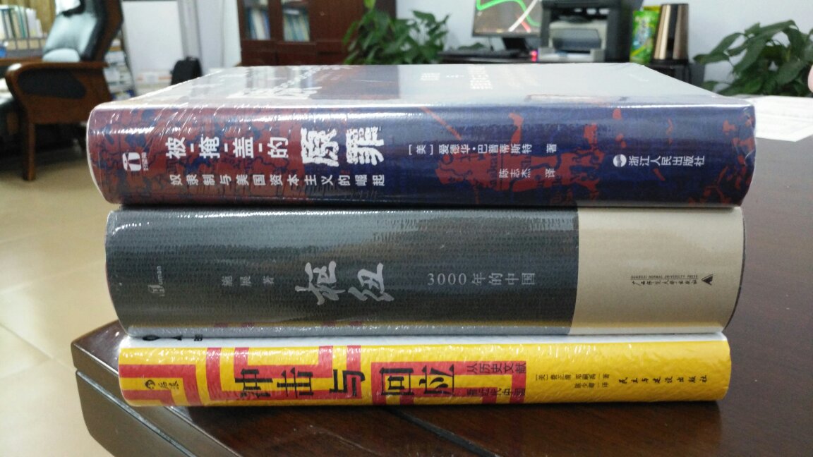 一个国家的发展和进步、光辉和繁荣背后,是有一些被牺牲、遗忘、甚至蓄意掩盖的人和事的,他们也是历史的重要组成部分。只不过有时候,星条旗的艳丽是用鲜血染成的,太残忍而黑暗,所以人们有意无意地遮蔽、拒斥、选择遗忘那段历史,想要说服自己那只是红色颜料。这是对历史的不公,也是对正义的践踏。联想到如今美国的平权运动还在往更深的层面发展,平等、自由、人权这些概念的追求从来都是艰难到哪怕小小的一步都要付出重大的代价。知错就改在深重的历史灾难面前是远远不够的,历史中被人淡忘和遮蔽的部分只有真正得到正视和反思,才能更好地阻止同样的惨剧不在未来重演。没有掩盖,就没有黑历史。