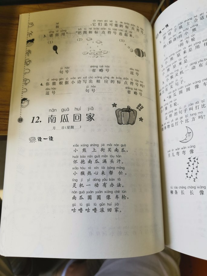 购书,遇上活动价格便宜到没朋友,每年三次就购了:双十一,618和423。根本停不下来,剁手也没用。看到活动价收在2.5-3折折左右,暑假给孩子的作业