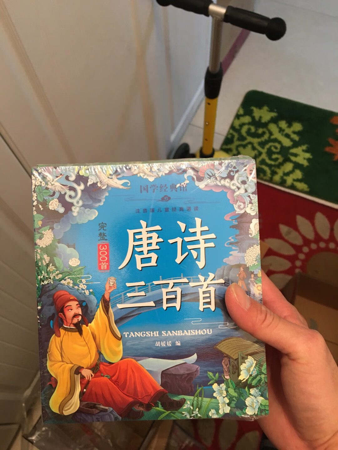 买给孩子看的,我觉得还可以!起码经济实惠而且物流速度也快。自营快递很给力,今天买第二天就到了,这种速度绝对是一流的!这次折扣力度很大,感觉还不错!自营快递很给力,的星站取货也很方便,体验感觉很好!