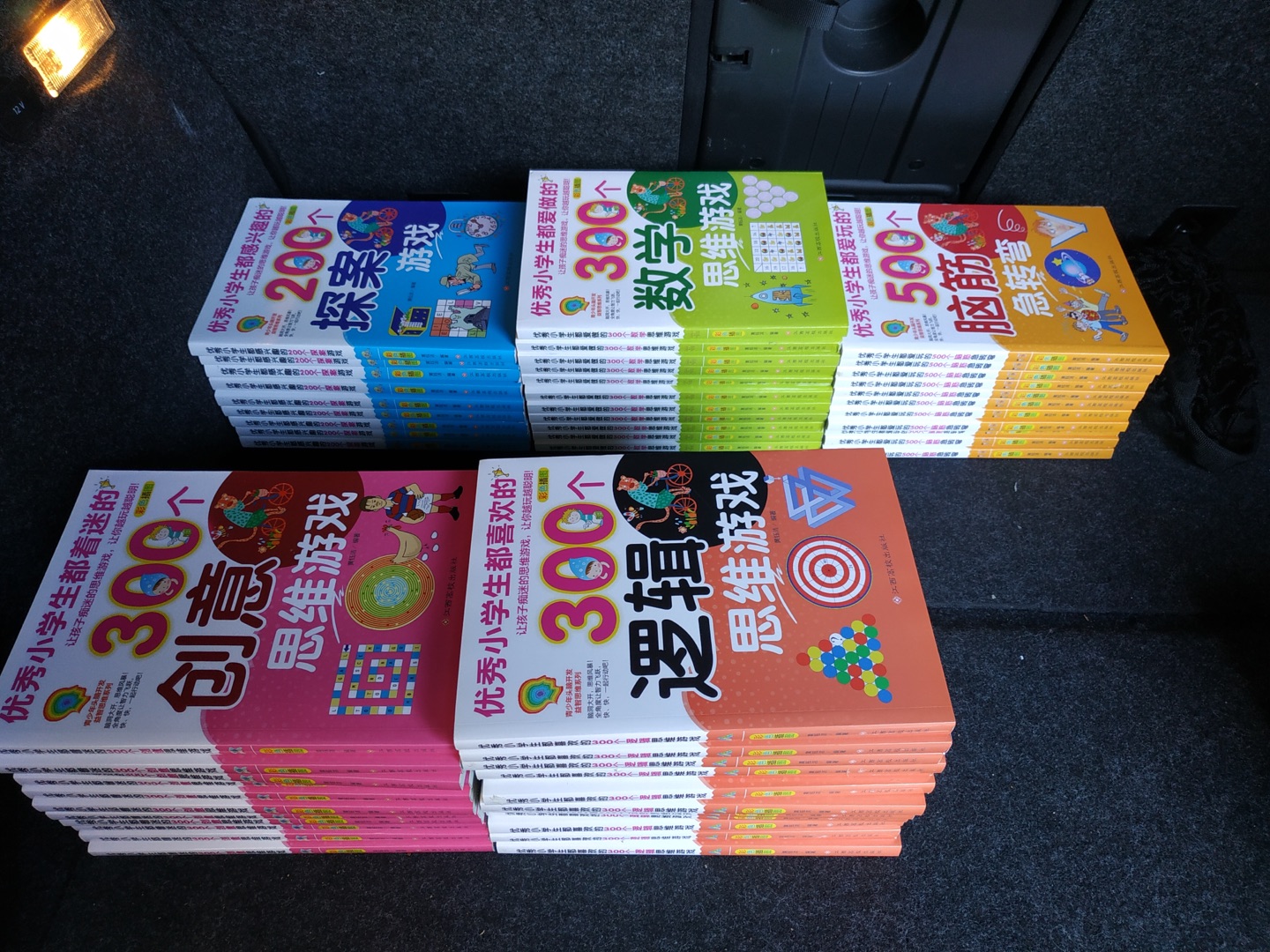 我为什么喜欢在买东西,因为今天买明天就可以送到。我为什么每个商品的评价都一样,因为在买的东西太多太多了,导致积累了很多未评价的订单,所以我统一用段话作为评价内容。购物这么久,有买到很好的产品