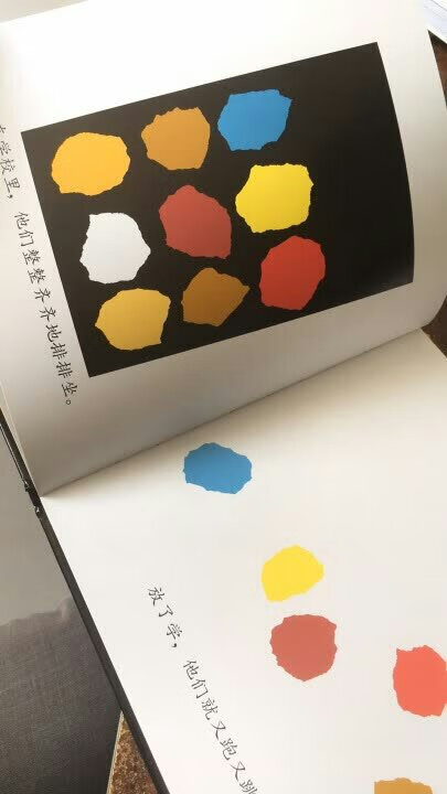 低幼的好书,但我家小朋友入坑读绘本晚,看到信谊的书就买回家,这本书通过两个颜色的好朋友,给孩子在色彩上的启发,看后还用彩笔试了一下两种额色的组合,很有意思的书