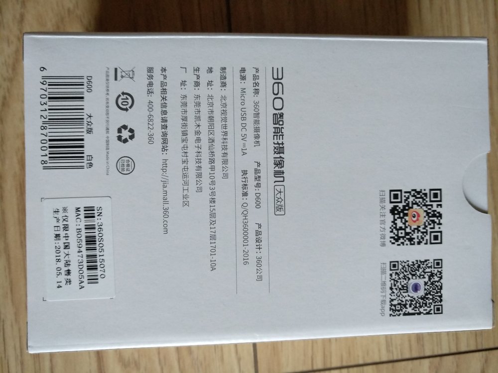 做工还行,清晰度一般,功能一般,但比较好用,app操作很方便。总体上性价比比较高,不想花很多钱的可以买。物流很快。